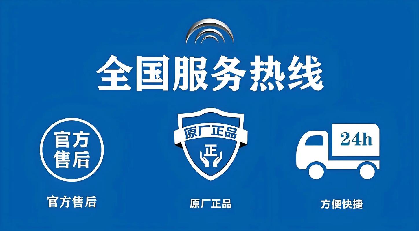 鹿峰指纹锁售后热线电话是什么