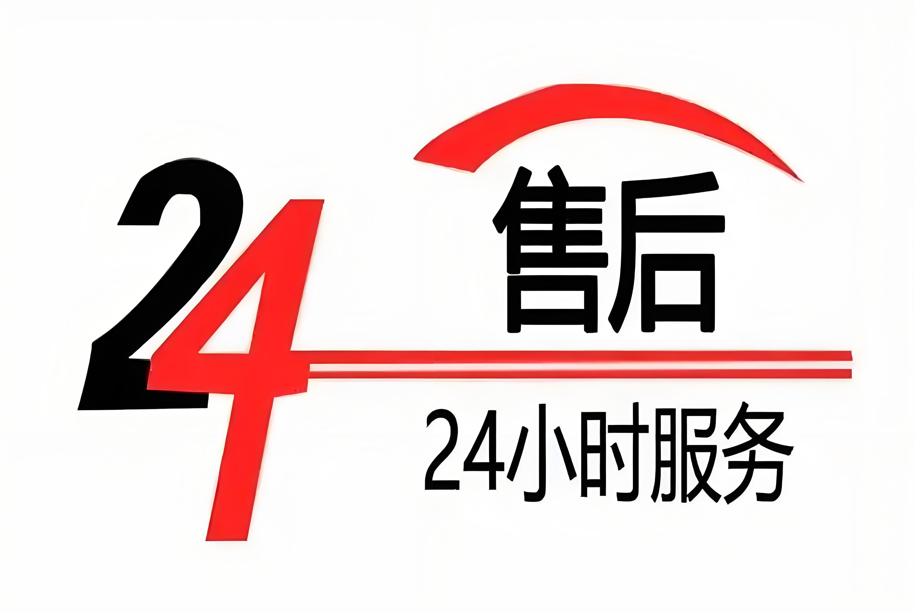 扬子中央空调24小时人工各售后服务电话号码