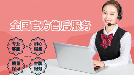 森拓保险柜售后维修电话号码