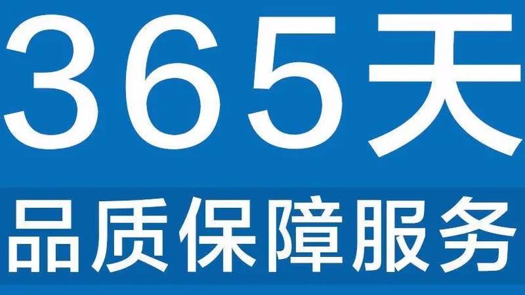 百乐满热水器热线服务全国畅通